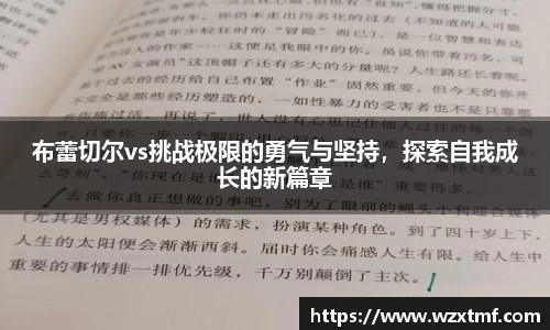 凯发一触即发
