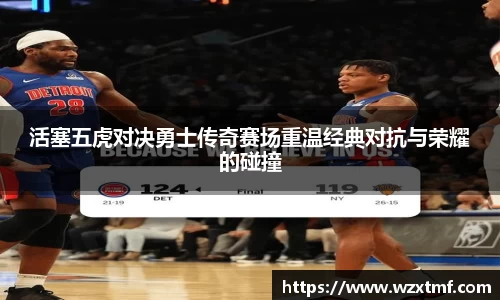 凯发一触即发