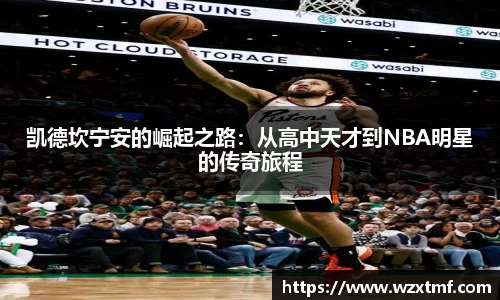 凯发一触即发