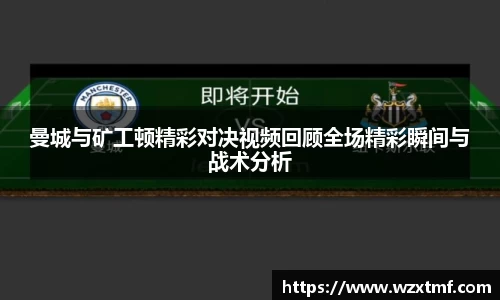 凯发一触即发