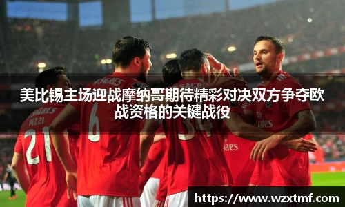 凯发一触即发