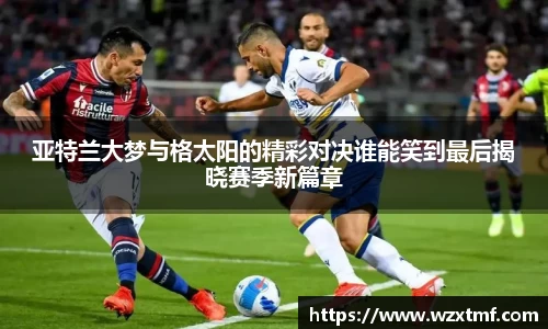 凯发一触即发