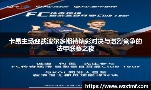 凯发一触即发