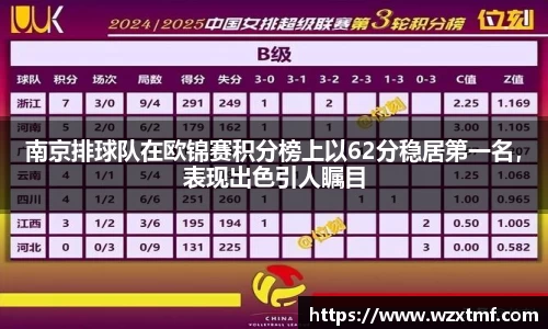 凯发一触即发